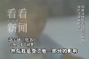 半岛官方体育网站下载安装手机版截图4