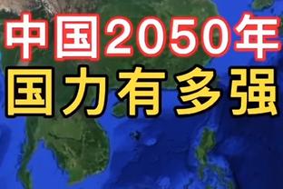 ?有无飞机爱好者？C罗携利雅得胜利来华包机是空客A340 VIP