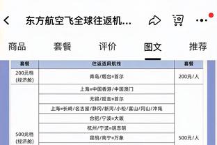 浓眉这表情？！浓眉钉板大帽&雷迪什反击暴扣