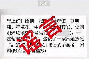 188金宝搏官网app下载截图4