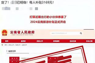 新利体育app官方入口在哪里截图1