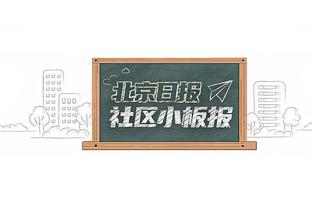 记者：圭多-罗德里格斯脚踝受伤将手术，预计缺席2到2个半月